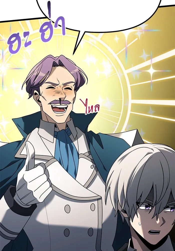 อัศวินดำล่าท้าเวลา ตอนที่ 64 รูปที่ 28