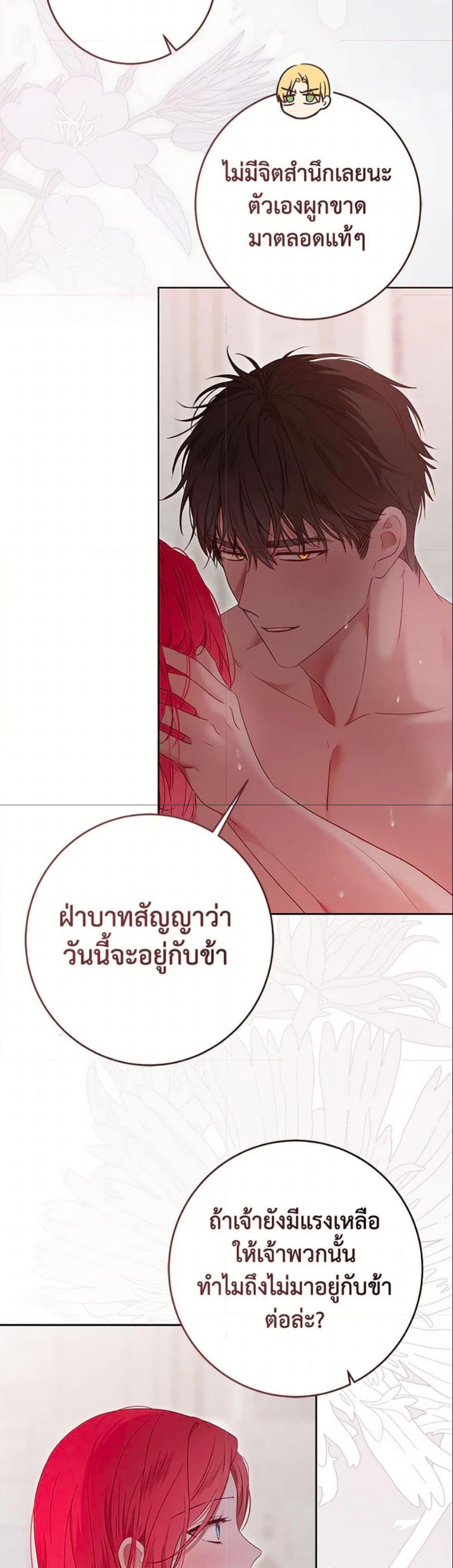 Manga-lc-com อ่านมังงะ อ่านการ์ตูน ออนไลน์ ฟรี I Fell into a Reverse Harem Game! ตอนที่ 1 2 3 4 5 6 7 8 9 10 11 12 13 14 ฟรี ไม่มีโฆษณา Manga-lc - อ่าน มังงะ อ่าน การ์ตูน ออนไลน์ อ่านมังงะ ฟรี