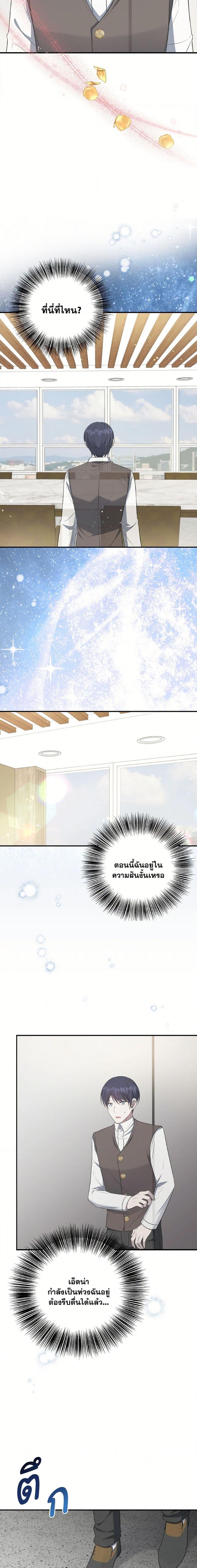 Manga-lc-com อ่านมังงะ อ่านการ์ตูน ออนไลน์ ฟรี I Became The Older Sister of A Regretful Male Lead ตอนที่ 1 2 3 4 5 6 7 8 9 10 11 12 13 14 ฟรี ไม่มีโฆษณา Manga-lc - อ่าน มังงะ อ่าน การ์ตูน ออนไลน์ อ่านมังงะ ฟรี