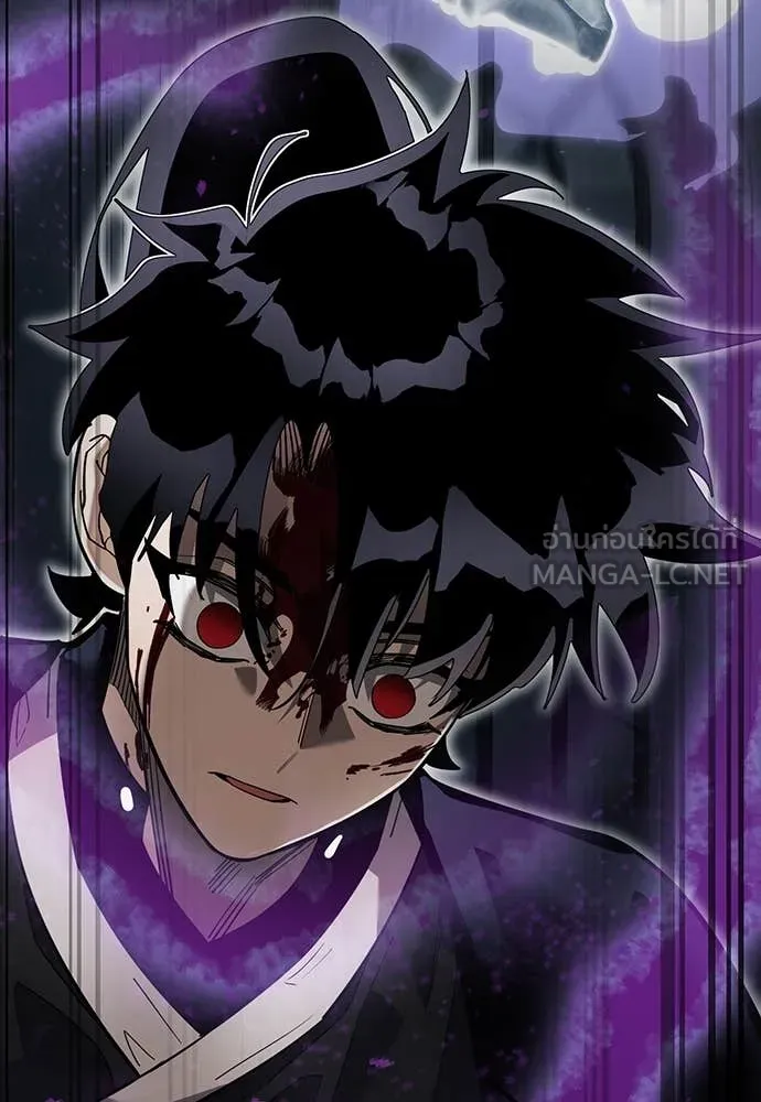 ยมราชลงทัณฑ์ ตอนที่ 93 รูปที่ 185