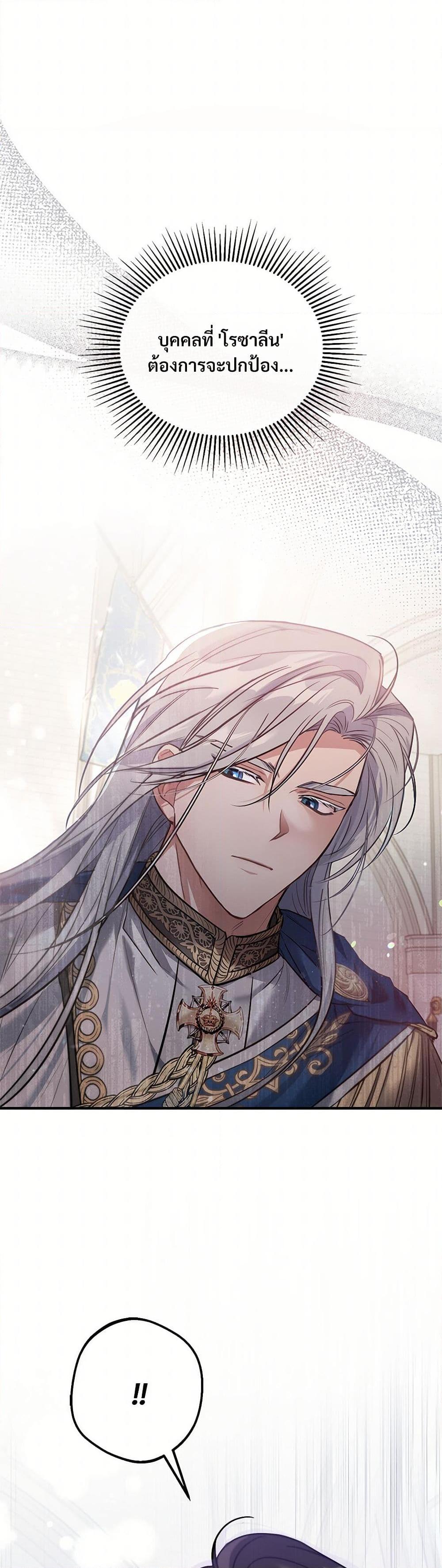 Manga-lc-com อ่านมังงะ อ่านการ์ตูน ออนไลน์ ฟรี The Night Without Shadows ตอนที่ 1 2 3 4 5 6 7 8 9 10 11 12 13 14 ฟรี ไม่มีโฆษณา Manga-lc - อ่าน มังงะ อ่าน การ์ตูน ออนไลน์ อ่านมังงะ ฟรี