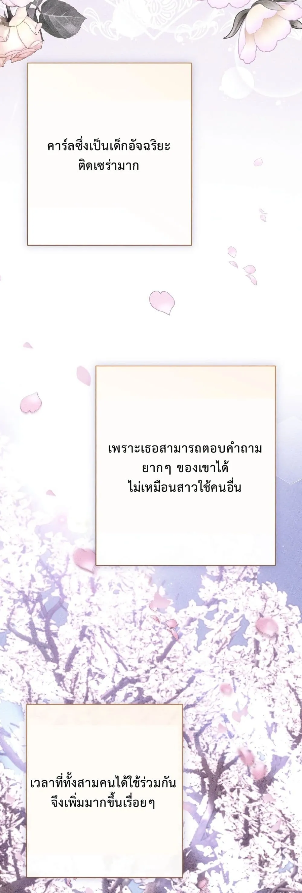 Manga-lc-com อ่านมังงะ อ่านการ์ตูน ออนไลน์ ฟรี I Faked a Pregnancy, but My Husband Returned ตอนที่ 1 2 3 4 5 6 7 8 9 10 11 12 13 14 ฟรี ไม่มีโฆษณา Manga-lc - อ่าน มังงะ อ่าน การ์ตูน ออนไลน์ อ่านมังงะ ฟรี