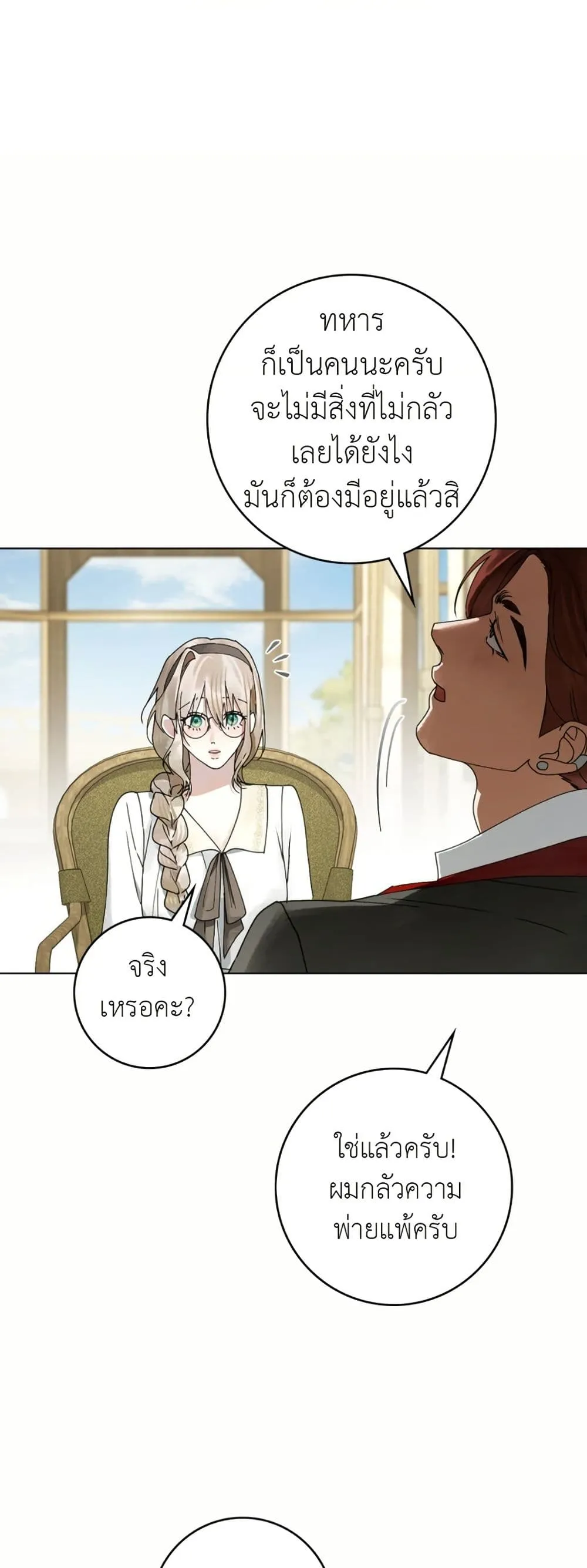 Manga-lc-com อ่านมังงะ อ่านการ์ตูน ออนไลน์ ฟรี A Wicked Husband ตอนที่ 1 2 3 4 5 6 7 8 9 10 11 12 13 14 ฟรี ไม่มีโฆษณา Manga-lc - อ่าน มังงะ อ่าน การ์ตูน ออนไลน์ อ่านมังงะ ฟรี
