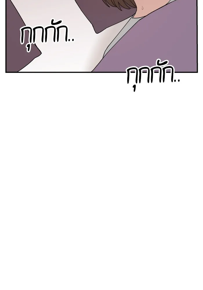 ห้องเรียนสาวแสบ ตอนที่ 53 รูปที่ 47