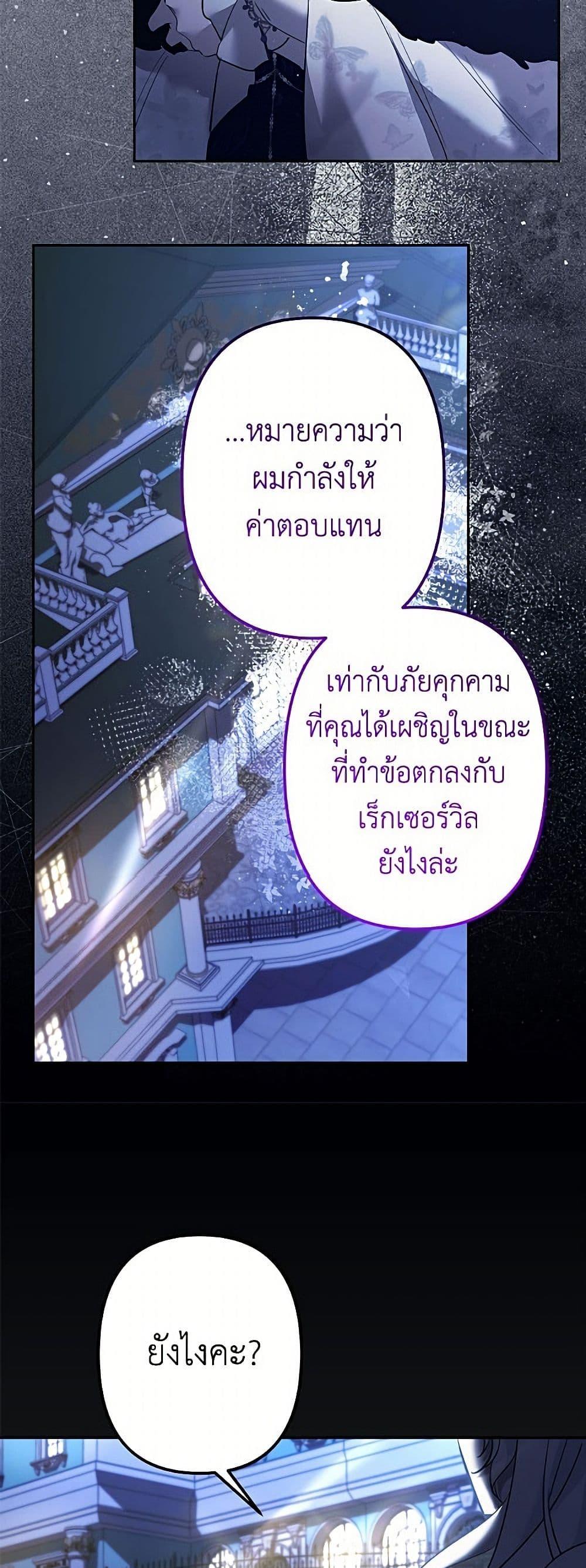 Manga-lc-com อ่านมังงะ อ่านการ์ตูน ออนไลน์ ฟรี I Need to Raise My Sister Right ตอนที่ 1 2 3 4 5 6 7 8 9 10 11 12 13 14 ฟรี ไม่มีโฆษณา Manga-lc - อ่าน มังงะ อ่าน การ์ตูน ออนไลน์ อ่านมังงะ ฟรี