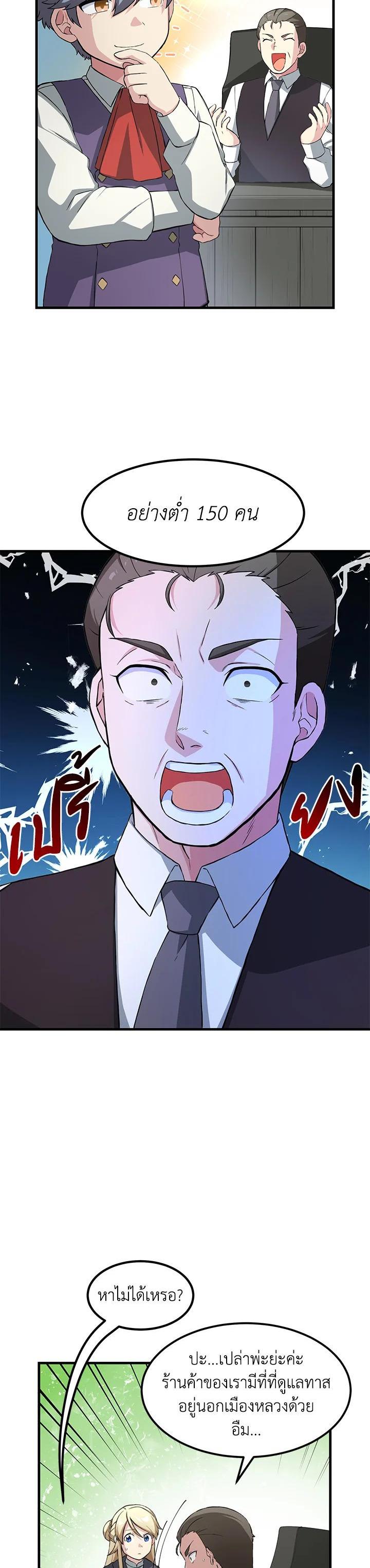 Manga-lc-com อ่านมังงะ อ่านการ์ตูน ออนไลน์ ฟรี How the Pro in His Past Life Sucks the Sweet Honey ตอนที่ 1 2 3 4 5 6 7 8 9 10 11 12 13 14 ฟรี ไม่มีโฆษณา Manga-lc - อ่าน มังงะ อ่าน การ์ตูน ออนไลน์ อ่านมังงะ ฟรี