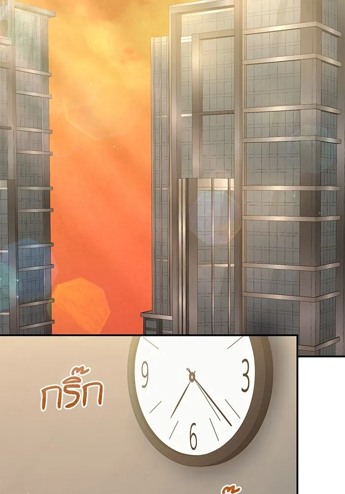 สามีที่ไม่ได้ขอ ตอนที่ 10 รูปที่ 50