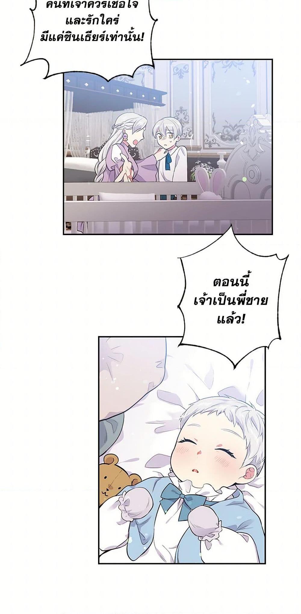 Manga-lc-com อ่านมังงะ อ่านการ์ตูน ออนไลน์ ฟรี My Goal is to Live a Long ตอนที่ 1 2 3 4 5 6 7 8 9 10 11 12 13 14 ฟรี ไม่มีโฆษณา Manga-lc - อ่าน มังงะ อ่าน การ์ตูน ออนไลน์ อ่านมังงะ ฟรี