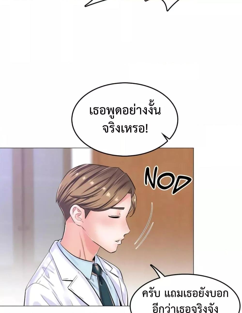 Doujin-Lc- อ่าน โดจิน มังฮวา เกาหลี ญี่ปุ่น จีน แปลไทย The Game Fatal Doctor ตอนที่ 1 2 3 4 5 6 7 8 9 10 11 12 13 14 ฟรี ไม่มีโฆษณา อ่าน โดจิน Manhwa เกาหลี ญี่ปุ่น จีน เรามีครบ คัดมาให้เน้นๆ โดจิน 18+ รับประกันความฟินโดย  Doujin Lc