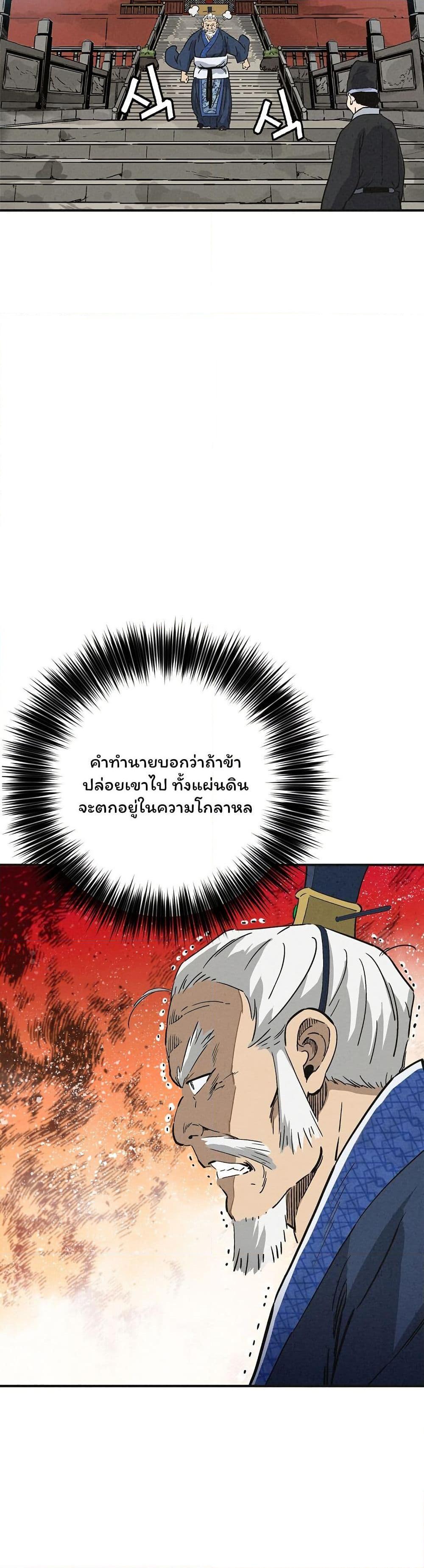 Manga-lc-com อ่านมังงะ อ่านการ์ตูน ออนไลน์ ฟรี I Reincarnated as a Legendary Surgeon ตอนที่ 1 2 3 4 5 6 7 8 9 10 11 12 13 14 ฟรี ไม่มีโฆษณา Manga-lc - อ่าน มังงะ อ่าน การ์ตูน ออนไลน์ อ่านมังงะ ฟรี