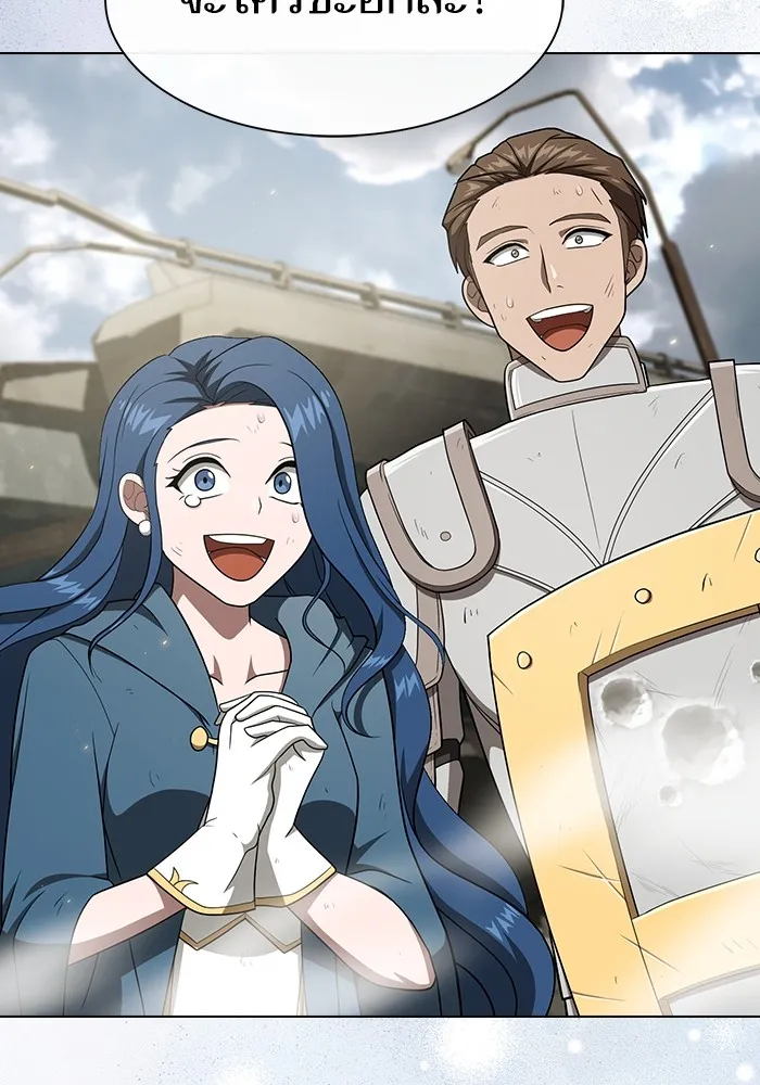 ผู้เล่นขั้นเทพแห่งหอคอยฝึกสอน ตอนที่ 212 รูปที่ 55