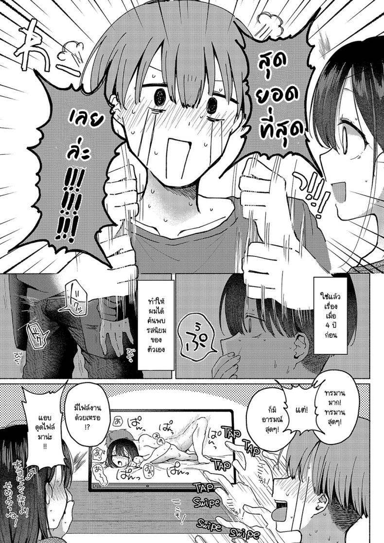 Doujin-Lc- อ่าน โดจิน มังฮวา เกาหลี ญี่ปุ่น จีน แปลไทย แม้จะโดน NTR แต่ผมก็ยังรักเธอ! [nanamoto] NTRretatte kimi ga suki! ตอนที่ 1 2 3 4 5 6 7 8 9 10 11 12 13 14 ฟรี ไม่มีโฆษณา อ่าน โดจิน Manhwa เกาหลี ญี่ปุ่น จีน เรามีครบ คัดมาให้เน้นๆ โดจิน 18+ รับประกันความฟินโดย  Doujin Lc