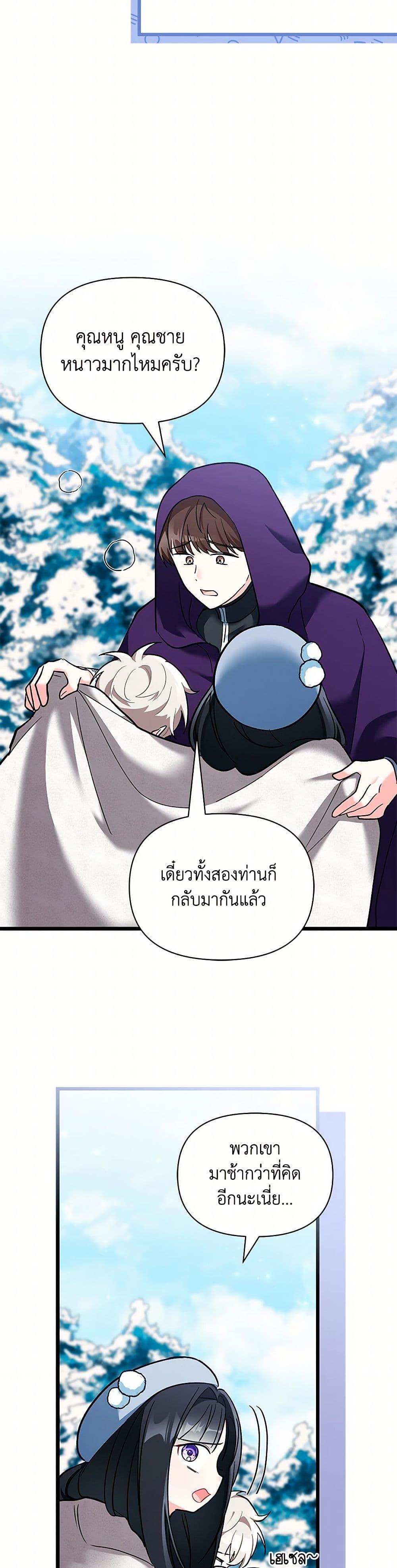 Manga-lc-com อ่านมังงะ อ่านการ์ตูน ออนไลน์ ฟรี Obsessed With Hazel the Sweet Witch ตอนที่ 1 2 3 4 5 6 7 8 9 10 11 12 13 14 ฟรี ไม่มีโฆษณา Manga-lc - อ่าน มังงะ อ่าน การ์ตูน ออนไลน์ อ่านมังงะ ฟรี