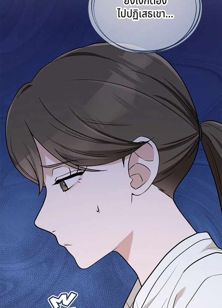 เพลิงแค้นผลาญใจ ตอนที่ 40 รูปที่ 142