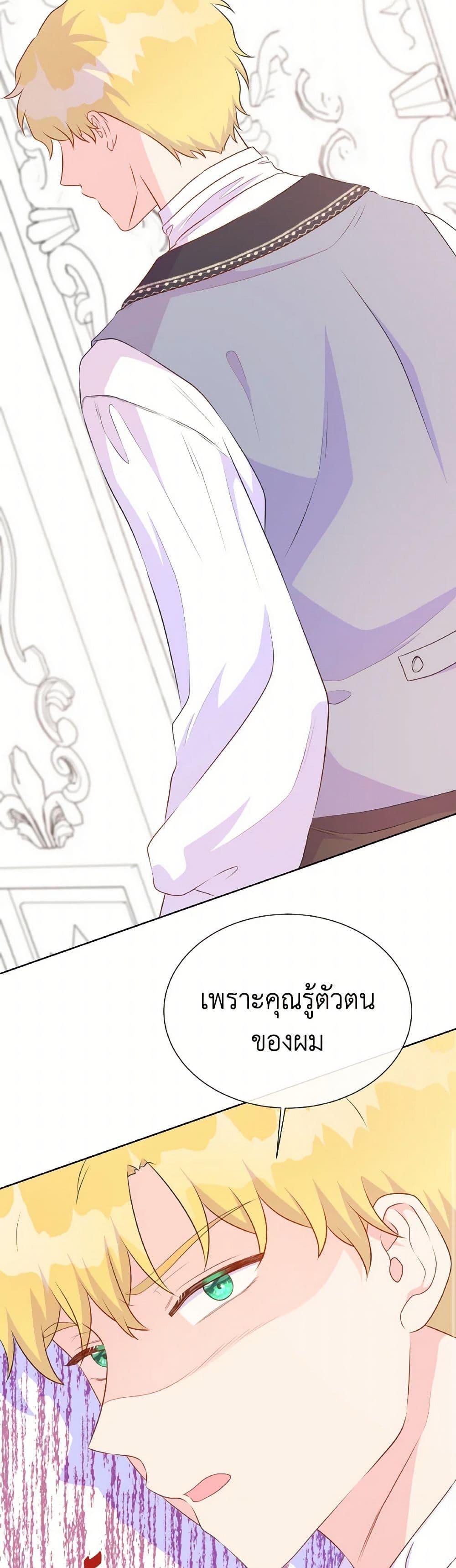 Manga-lc-com อ่านมังงะ อ่านการ์ตูน ออนไลน์ ฟรี Don’t Trust the Female Lead ตอนที่ 1 2 3 4 5 6 7 8 9 10 11 12 13 14 ฟรี ไม่มีโฆษณา Manga-lc - อ่าน มังงะ อ่าน การ์ตูน ออนไลน์ อ่านมังงะ ฟรี