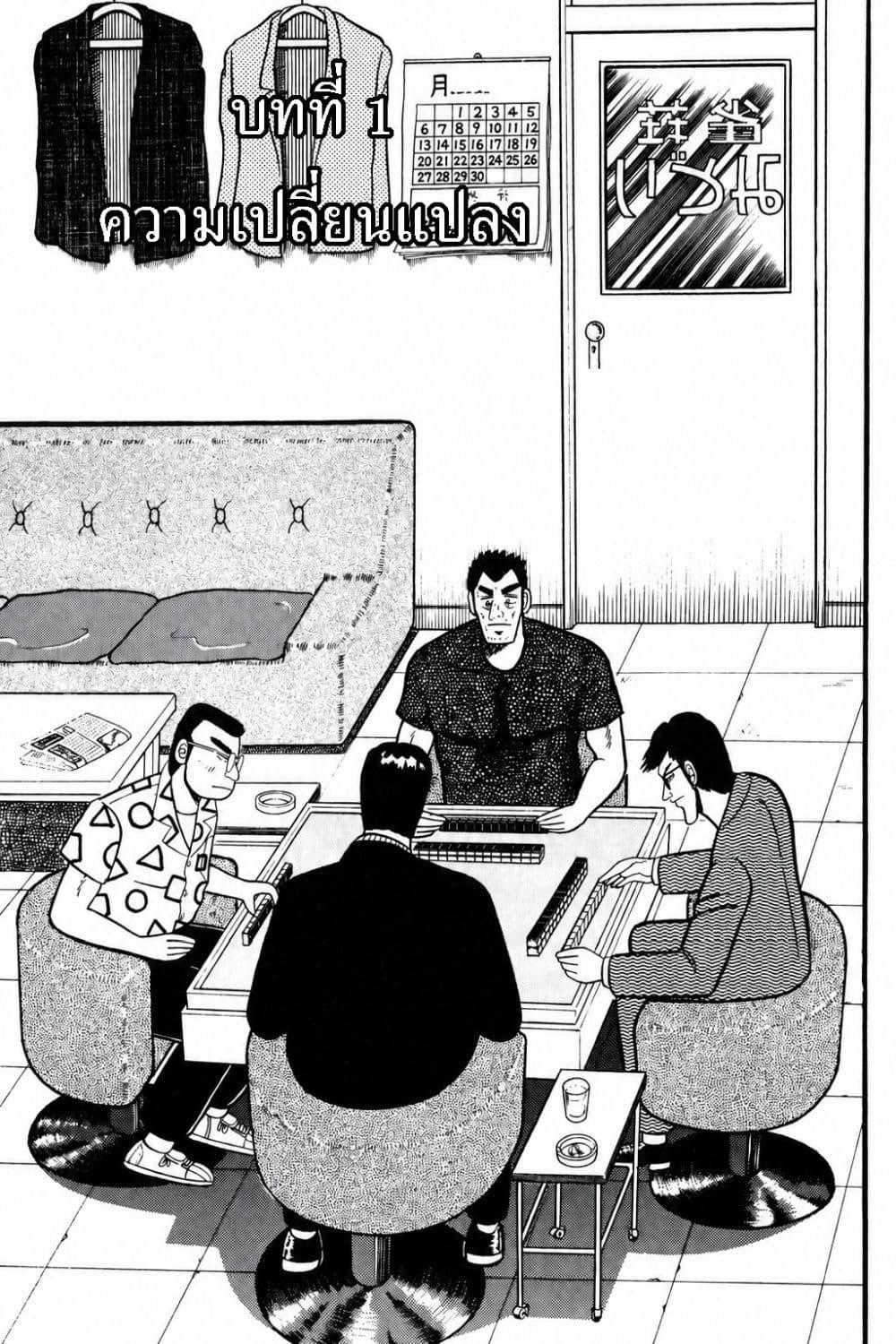 Manga-lc-com อ่านมังงะ อ่านการ์ตูน ออนไลน์ ฟรี Akagi Yami ni Oritatta Tensai ตอนที่ 1 2 3 4 5 6 7 8 9 10 11 12 13 14 ฟรี ไม่มีโฆษณา Manga-lc - อ่าน มังงะ อ่าน การ์ตูน ออนไลน์ อ่านมังงะ ฟรี