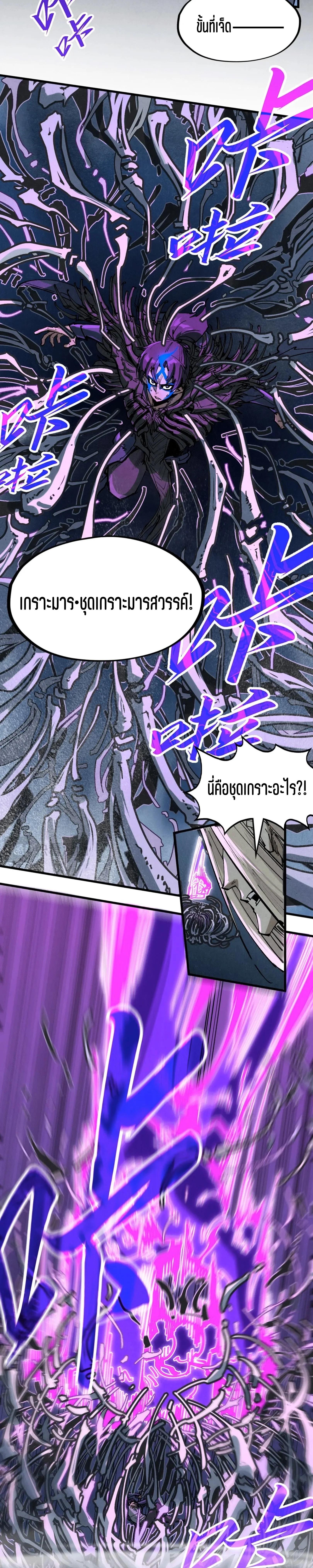 Manga-lc-com อ่านมังงะ อ่านการ์ตูน ออนไลน์ ฟรี The Eternal Supreme ตอนที่ 1 2 3 4 5 6 7 8 9 10 11 12 13 14 ฟรี ไม่มีโฆษณา Manga-lc - อ่าน มังงะ อ่าน การ์ตูน ออนไลน์ อ่านมังงะ ฟรี