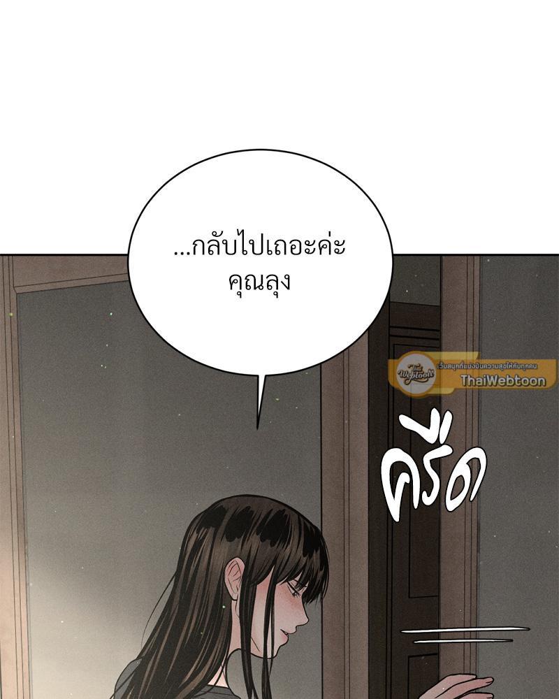 Doujin-Lc- อ่าน โดจิน มังฮวา เกาหลี ญี่ปุ่น จีน แปลไทย Payment for the Ride ตอนที่ 1 2 3 4 5 6 7 8 9 10 11 12 13 14 ฟรี ไม่มีโฆษณา อ่าน โดจิน Manhwa เกาหลี ญี่ปุ่น จีน เรามีครบ คัดมาให้เน้นๆ โดจิน 18+ รับประกันความฟินโดย  Doujin Lc