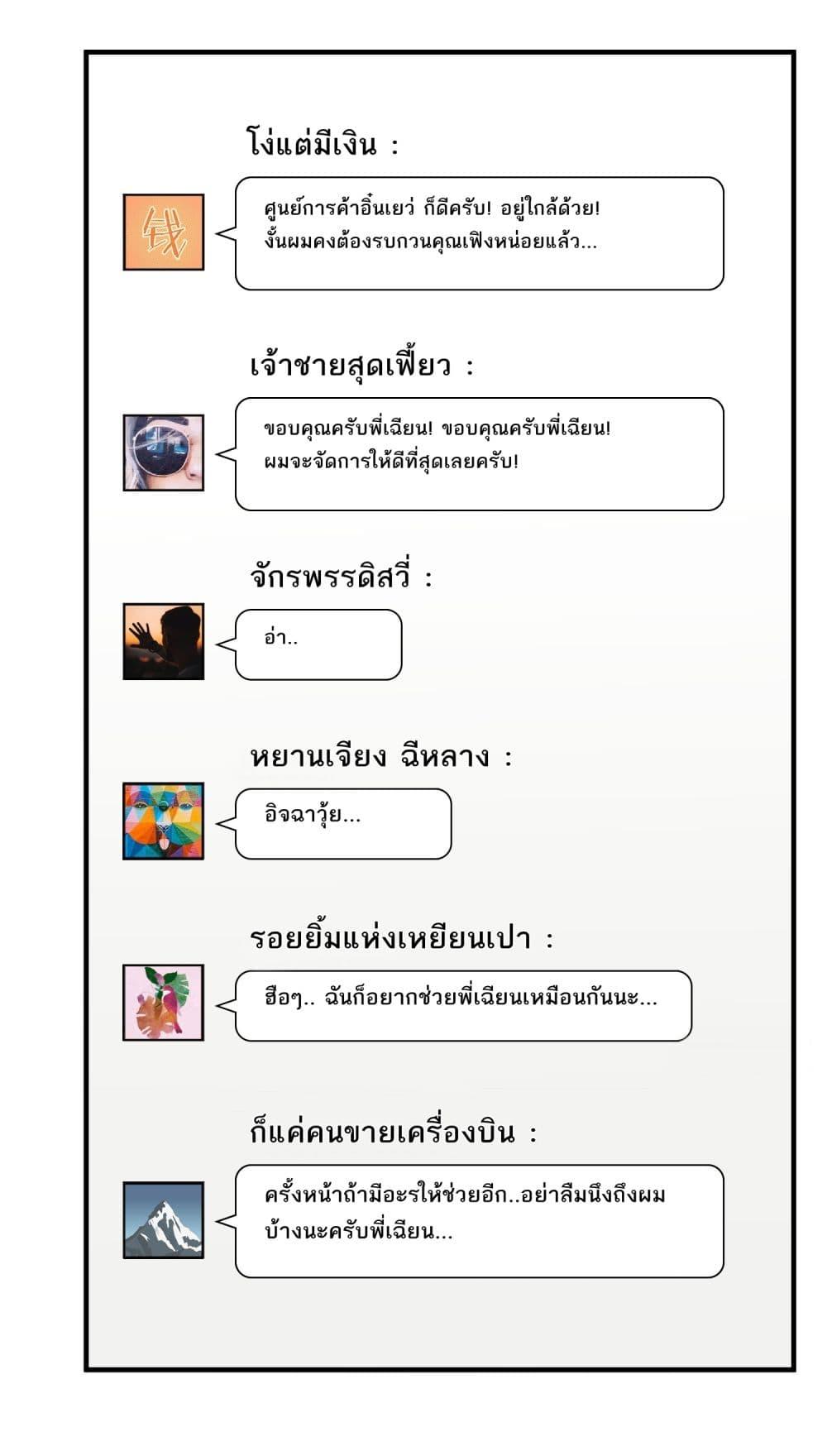 Manga-lc-com อ่านมังงะ อ่านการ์ตูน ออนไลน์ ฟรี Became a Billionaire After Dog Licking Improperly ตอนที่ 1 2 3 4 5 6 7 8 9 10 11 12 13 14 ฟรี ไม่มีโฆษณา Manga-lc - อ่าน มังงะ อ่าน การ์ตูน ออนไลน์ อ่านมังงะ ฟรี