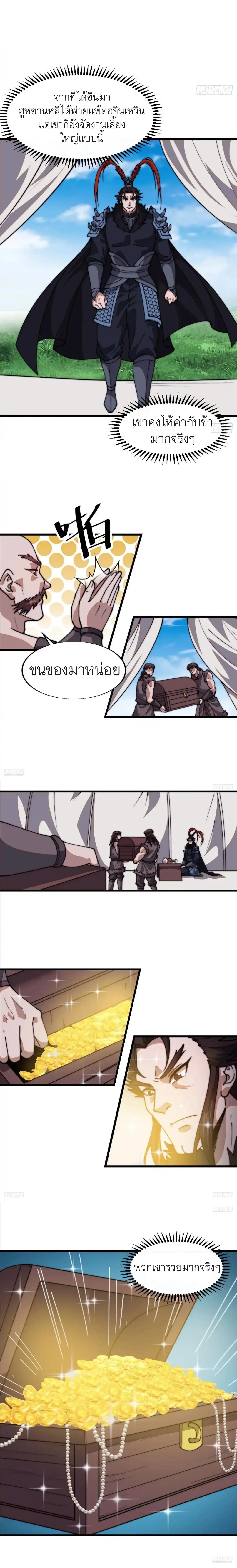 Manga-lc-com อ่านมังงะ อ่านการ์ตูน ออนไลน์ ฟรี It Starts With A Mountain ตอนที่ 1 2 3 4 5 6 7 8 9 10 11 12 13 14 ฟรี ไม่มีโฆษณา Manga-lc - อ่าน มังงะ อ่าน การ์ตูน ออนไลน์ อ่านมังงะ ฟรี