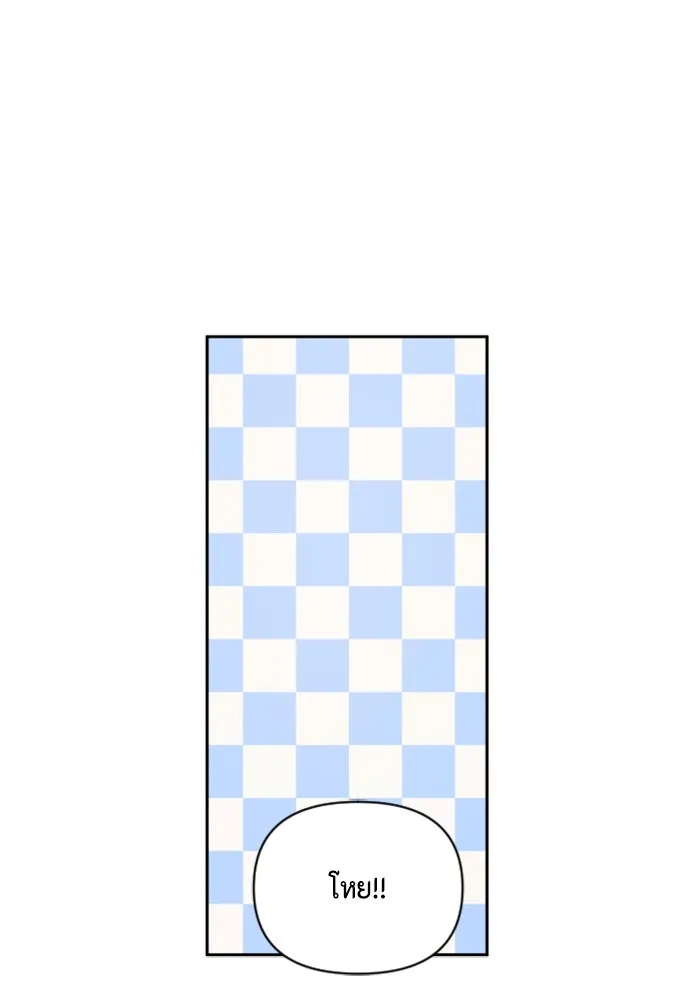 จริง ๆ แล้ว โอบารัมน่ะ… ตอนที่ 93 รูปที่ 61