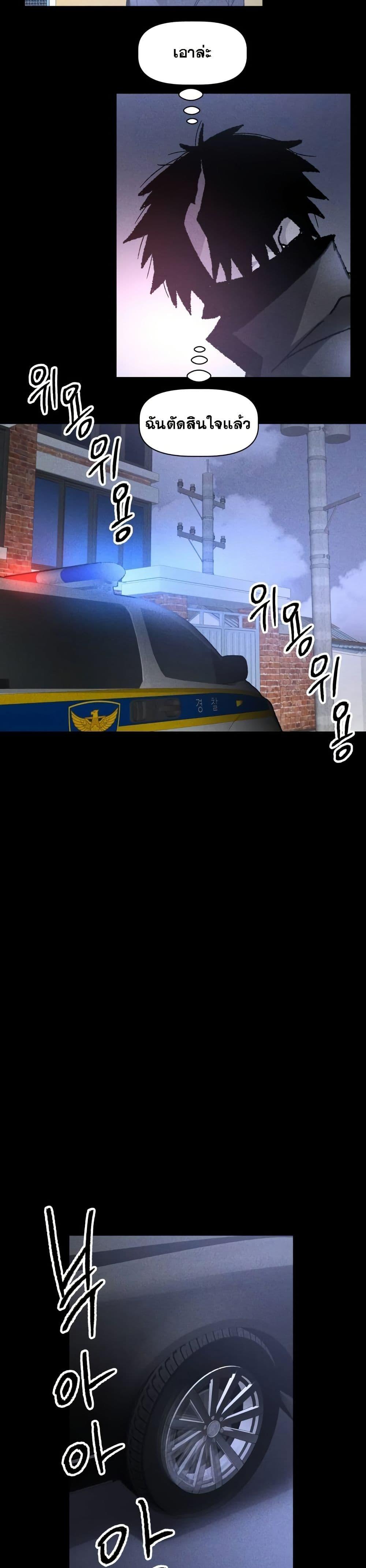 Manga-lc-com อ่านมังงะ อ่านการ์ตูน ออนไลน์ ฟรี The Murderer ตอนที่ 1 2 3 4 5 6 7 8 9 10 11 12 13 14 ฟรี ไม่มีโฆษณา Manga-lc - อ่าน มังงะ อ่าน การ์ตูน ออนไลน์ อ่านมังงะ ฟรี