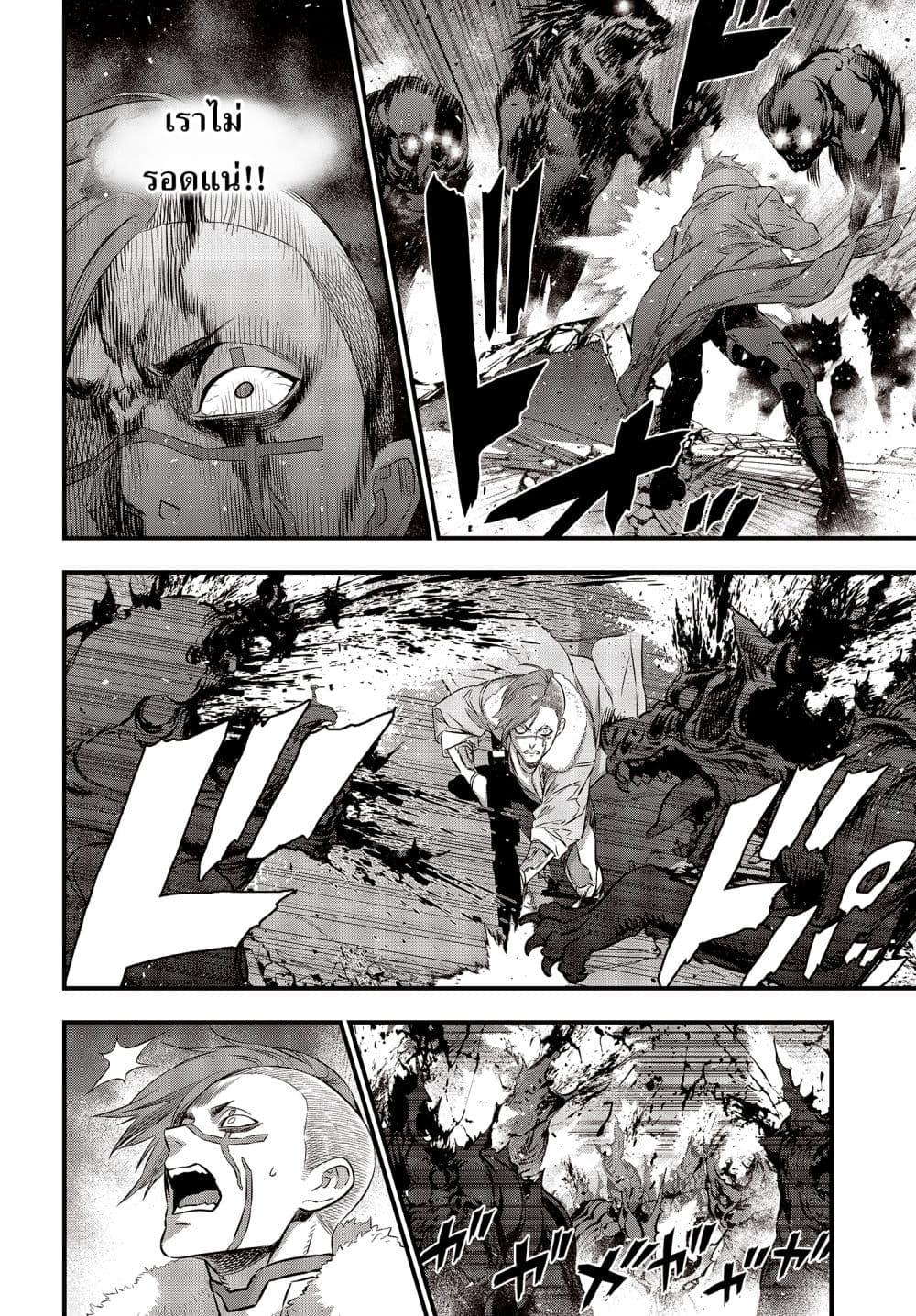 Manga-lc-com อ่านมังงะ อ่านการ์ตูน ออนไลน์ ฟรี Rebuild World ตอนที่ 1 2 3 4 5 6 7 8 9 10 11 12 13 14 ฟรี ไม่มีโฆษณา Manga-lc - อ่าน มังงะ อ่าน การ์ตูน ออนไลน์ อ่านมังงะ ฟรี