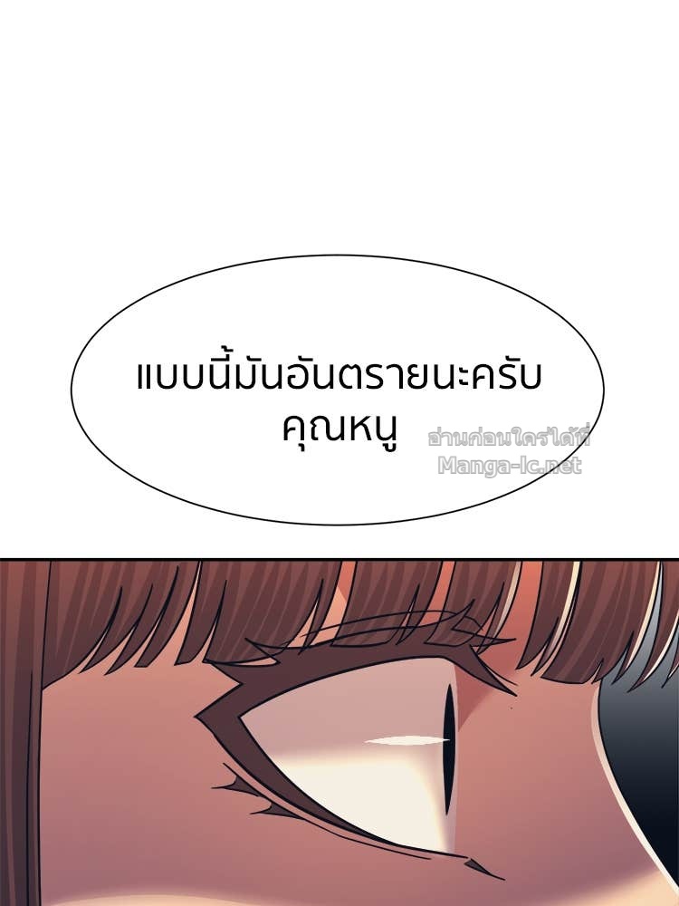 Doujin-Lc- อ่าน โดจิน มังฮวา เกาหลี ญี่ปุ่น จีน แปลไทย โคตรแกร่ง ตอนที่ 1 2 3 4 5 6 7 8 9 10 11 12 13 14 ฟรี ไม่มีโฆษณา อ่าน โดจิน Manhwa เกาหลี ญี่ปุ่น จีน เรามีครบ คัดมาให้เน้นๆ โดจิน 18+ รับประกันความฟินโดย Doujin Lc