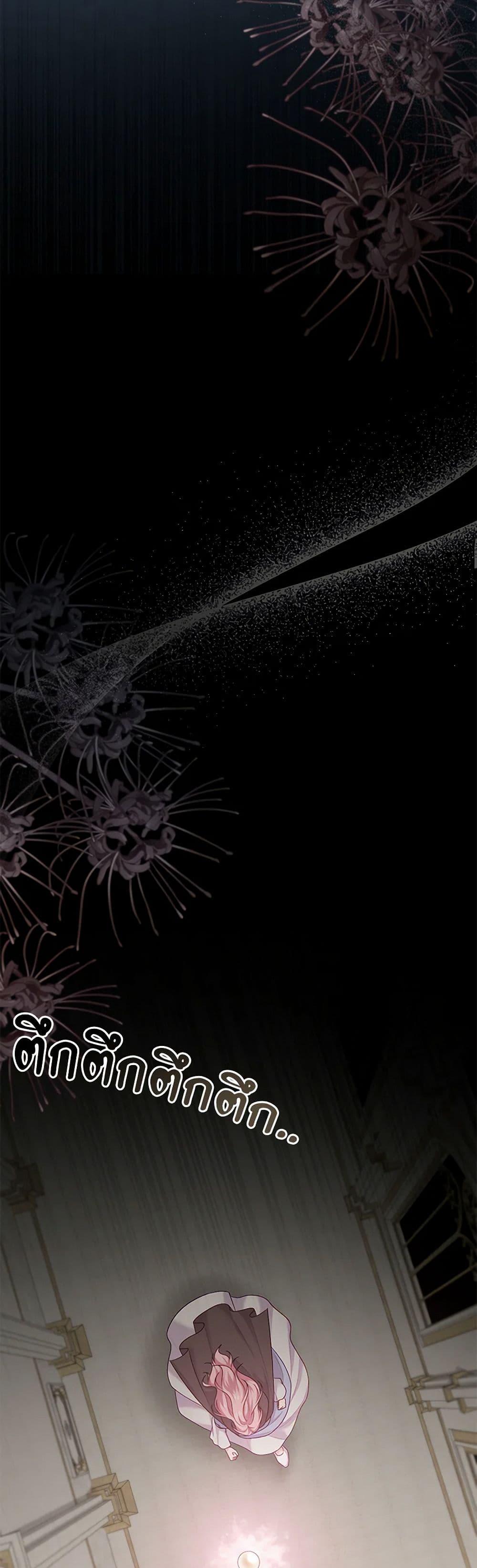 Manga-lc-com อ่านมังงะ อ่านการ์ตูน ออนไลน์ ฟรี The Villain’s Young Backer ตอนที่ 1 2 3 4 5 6 7 8 9 10 11 12 13 14 ฟรี ไม่มีโฆษณา Manga-lc - อ่าน มังงะ อ่าน การ์ตูน ออนไลน์ อ่านมังงะ ฟรี