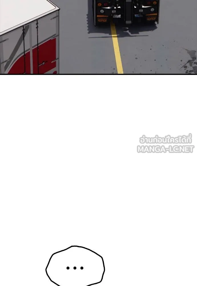 ผู้กล้าฝ่า ตอนที่ 27 รูปที่ 73