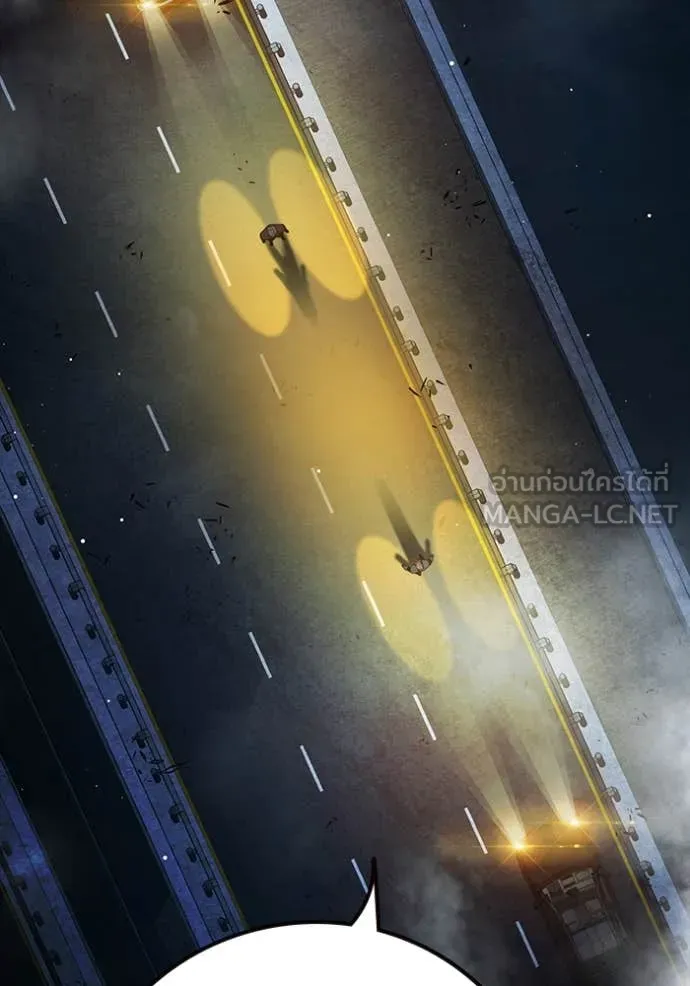 เยาวชนคนคุก ตอนที่ 65 รูปที่ 193