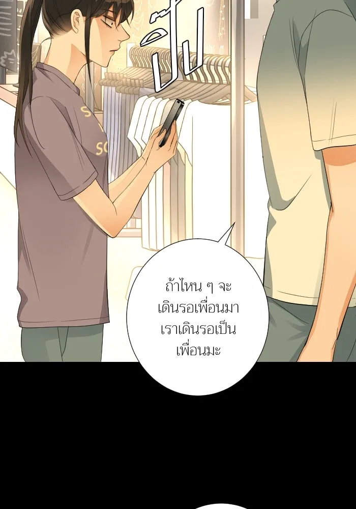 2nd Love หนุ่มเฮ้วสาวbrเปรี้ยวรักเดียวโด ตอนที่ 31 รูปที่ 47