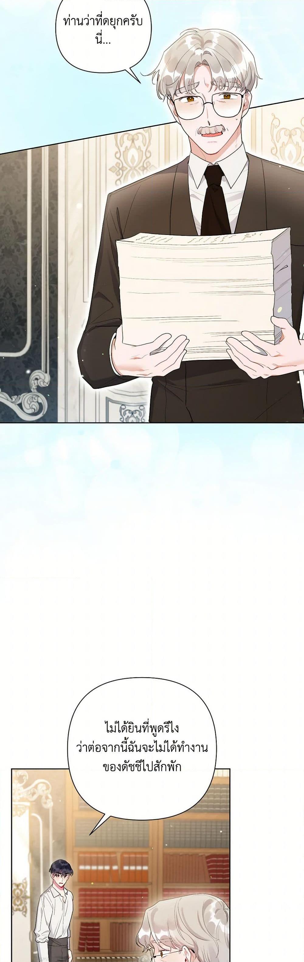 Manga-lc-com อ่านมังงะ อ่านการ์ตูน ออนไลน์ ฟรี The Archvillain’s Daughter-in-Law ตอนที่ 1 2 3 4 5 6 7 8 9 10 11 12 13 14 ฟรี ไม่มีโฆษณา Manga-lc - อ่าน มังงะ อ่าน การ์ตูน ออนไลน์ อ่านมังงะ ฟรี