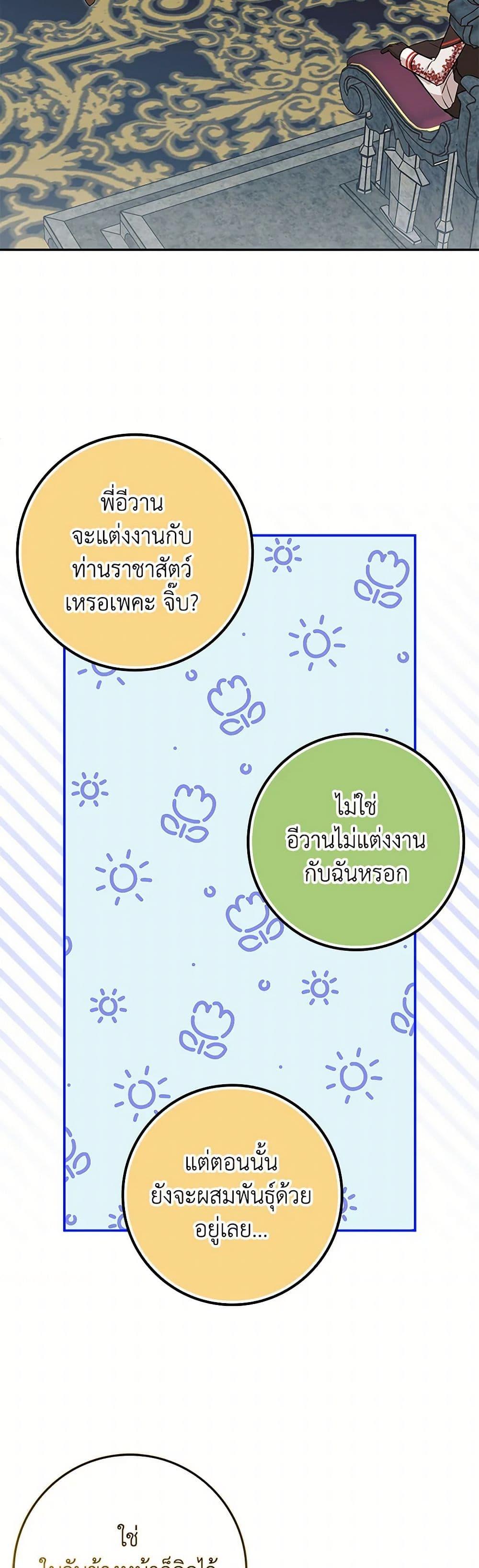Manga-lc-com อ่านมังงะ อ่านการ์ตูน ออนไลน์ ฟรี The Countdown of My Death Is Spamming My Status Window ตอนที่ 1 2 3 4 5 6 7 8 9 10 11 12 13 14 ฟรี ไม่มีโฆษณา Manga-lc - อ่าน มังงะ อ่าน การ์ตูน ออนไลน์ อ่านมังงะ ฟรี