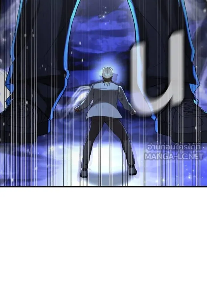 คูเซรา ตอนที่ 29 รูปที่ 209