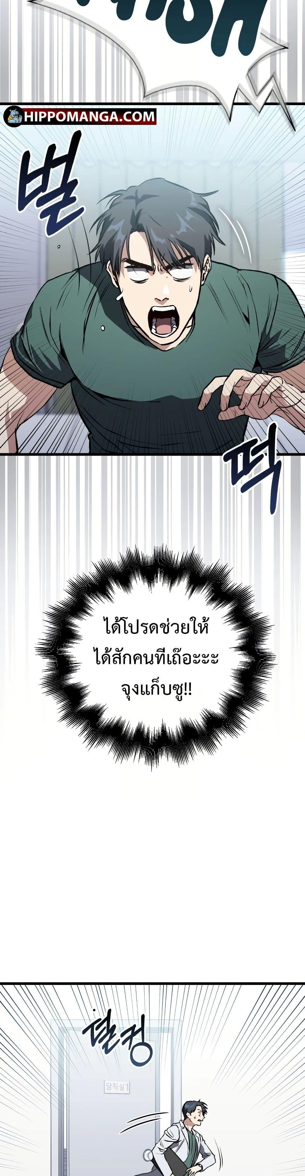 Manga-lc-com อ่านมังงะ อ่านการ์ตูน ออนไลน์ ฟรี The Great Surgeon ตอนที่ 1 2 3 4 5 6 7 8 9 10 11 12 13 14 ฟรี ไม่มีโฆษณา Manga-lc - อ่าน มังงะ อ่าน การ์ตูน ออนไลน์ อ่านมังงะ ฟรี