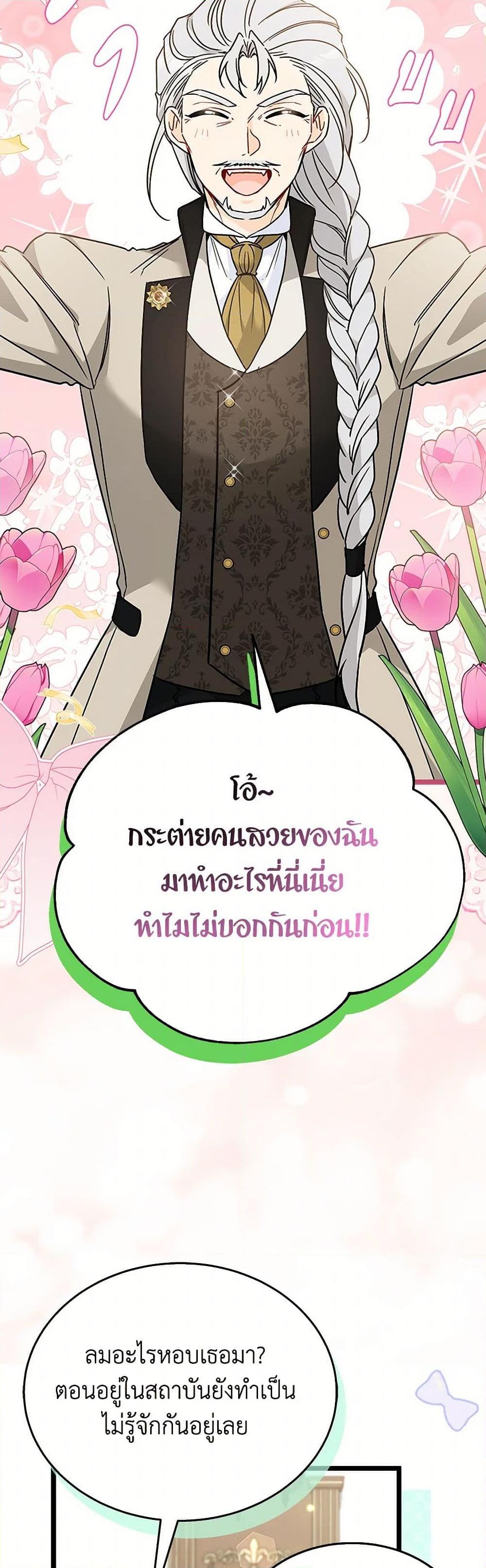 Manga-lc-com อ่านมังงะ อ่านการ์ตูน ออนไลน์ ฟรี The Symbiotic Relationship Between a Panther and a Rabbit ตอนที่ 1 2 3 4 5 6 7 8 9 10 11 12 13 14 ฟรี ไม่มีโฆษณา Manga-lc - อ่าน มังงะ อ่าน การ์ตูน ออนไลน์ อ่านมังงะ ฟรี