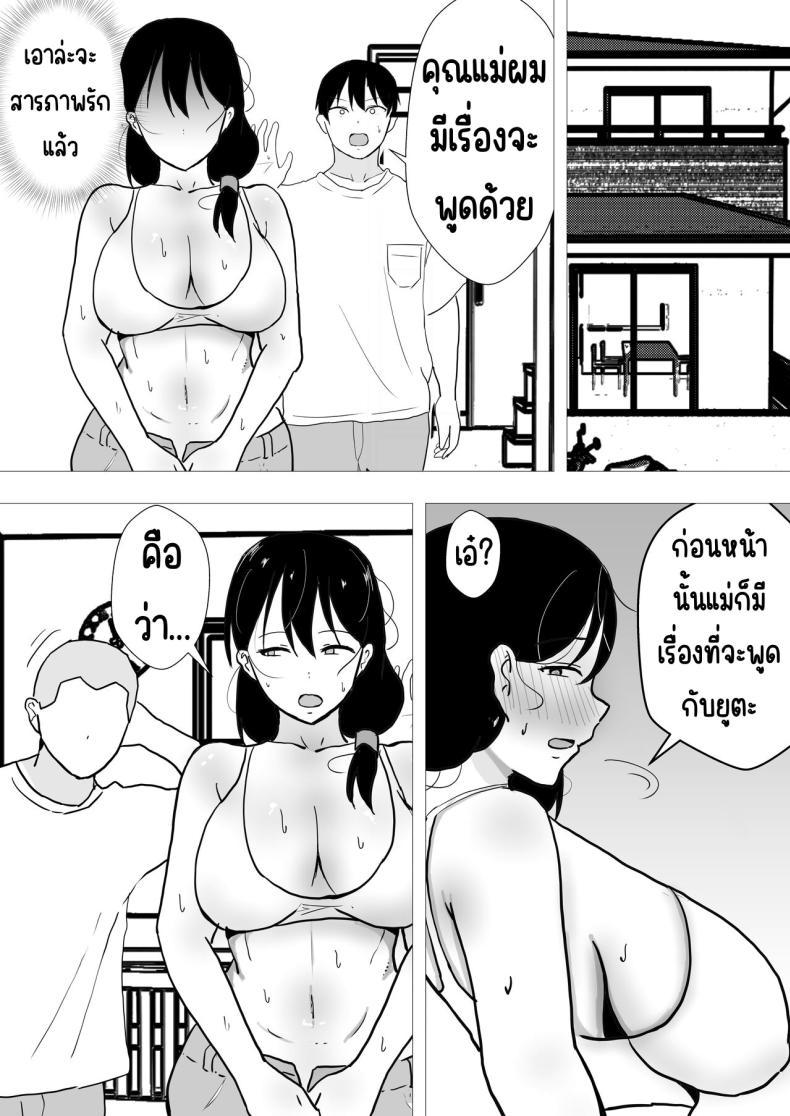 Doujin-Lc- อ่าน โดจิน มังฮวา เกาหลี ญี่ปุ่น จีน แปลไทย แม่สุดรักกับเพื่อนสุดโง่ [tarobaumu] TomoKano Kaa-chan~ Daisuki na Ore no Hahaoya wa Aho na Shinyuu no Kanojo~ ตอนที่ 1 2 3 4 5 6 7 8 9 10 11 12 13 14 ฟรี ไม่มีโฆษณา อ่าน โดจิน Manhwa เกาหลี ญี่ปุ่น จีน เรามีครบ คัดมาให้เน้นๆ โดจิน 18+ รับประกันความฟินโดย  Doujin Lc