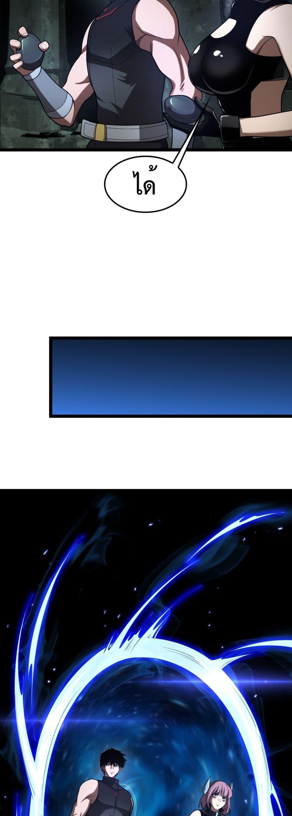 Manga-lc-com อ่านมังงะ อ่านการ์ตูน ออนไลน์ ฟรี DoomsdaySword ตอนที่ 1 2 3 4 5 6 7 8 9 10 11 12 13 14 ฟรี ไม่มีโฆษณา Manga-lc - อ่าน มังงะ อ่าน การ์ตูน ออนไลน์ อ่านมังงะ ฟรี