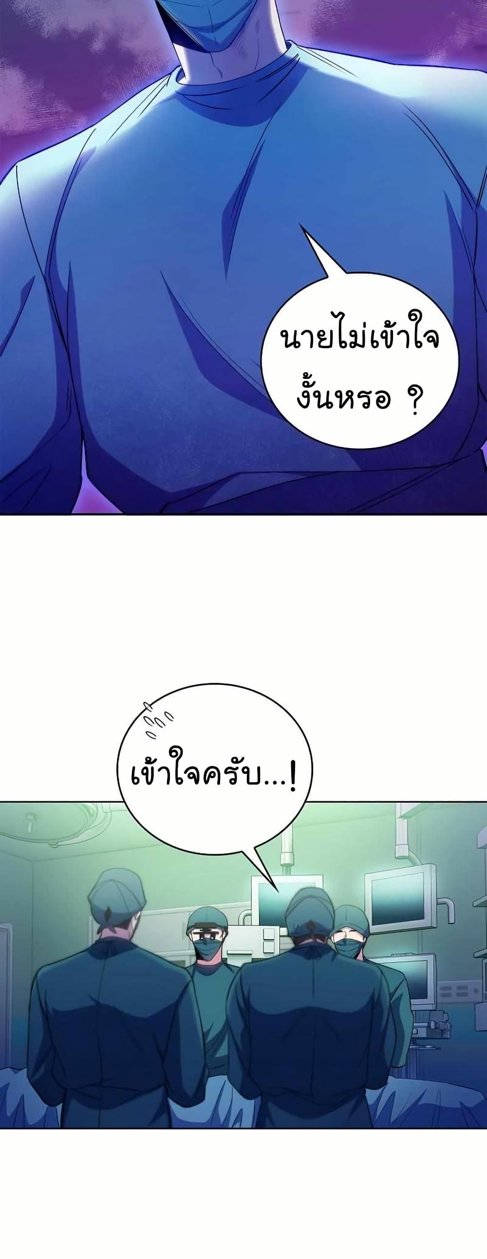 Manga-lc-com อ่านมังงะ อ่านการ์ตูน ออนไลน์ ฟรี Level-Up Doctor ตอนที่ 1 2 3 4 5 6 7 8 9 10 11 12 13 14 ฟรี ไม่มีโฆษณา Manga-lc - อ่าน มังงะ อ่าน การ์ตูน ออนไลน์ อ่านมังงะ ฟรี