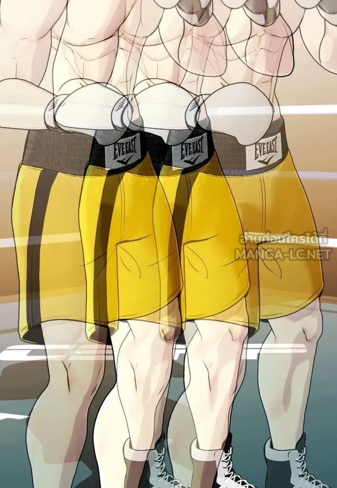 หมาหัวเน่า ตอนที่ 106 รูปที่ 32