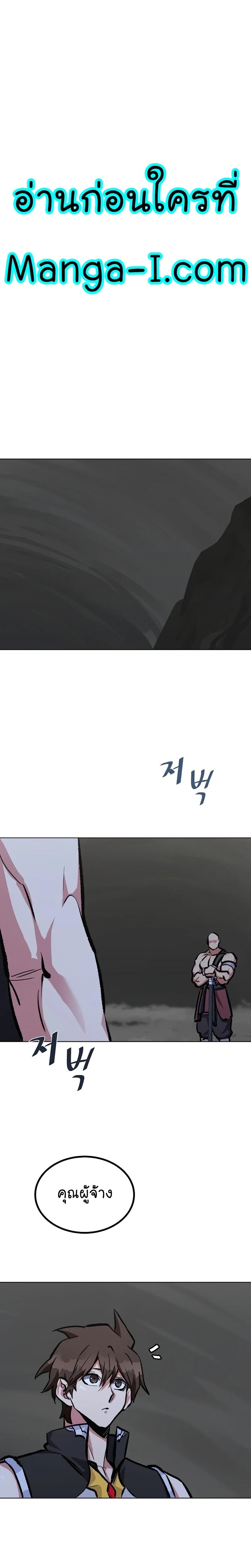 Manga-lc-com อ่านมังงะ อ่านการ์ตูน ออนไลน์ ฟรี Level 1 Player ตอนที่ 1 2 3 4 5 6 7 8 9 10 11 12 13 14 ฟรี ไม่มีโฆษณา Manga-lc - อ่าน มังงะ อ่าน การ์ตูน ออนไลน์ อ่านมังงะ ฟรี