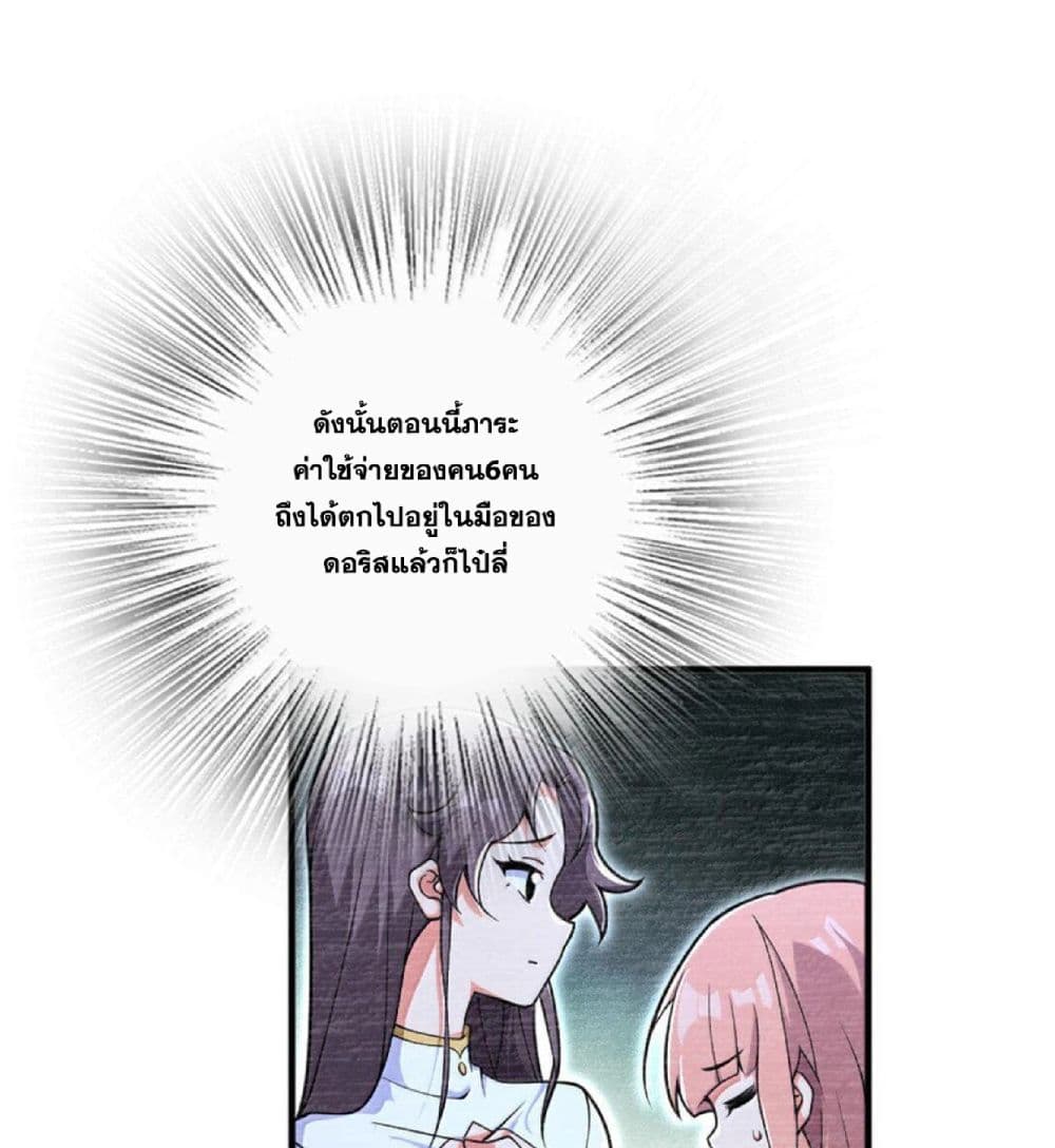 Manga-lc-com อ่านมังงะ อ่านการ์ตูน ออนไลน์ ฟรี Release That Witch ตอนที่ 1 2 3 4 5 6 7 8 9 10 11 12 13 14 ฟรี ไม่มีโฆษณา Manga-lc - อ่าน มังงะ อ่าน การ์ตูน ออนไลน์ อ่านมังงะ ฟรี