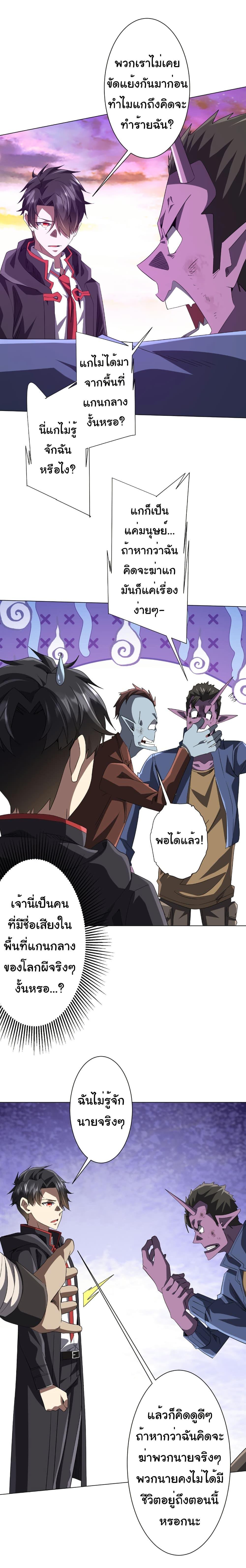 Manga-lc-com อ่านมังงะ อ่านการ์ตูน ออนไลน์ ฟรี Start with Trillions of Coins ตอนที่ 1 2 3 4 5 6 7 8 9 10 11 12 13 14 ฟรี ไม่มีโฆษณา Manga-lc - อ่าน มังงะ อ่าน การ์ตูน ออนไลน์ อ่านมังงะ ฟรี