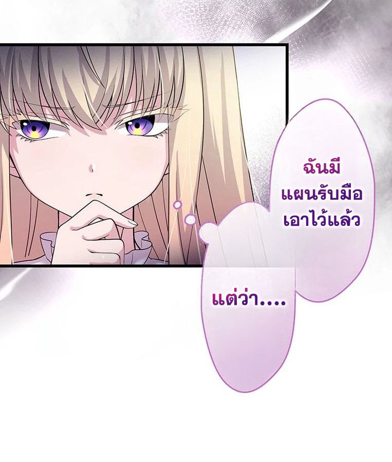 Manga-lc-com อ่านมังงะ อ่านการ์ตูน ออนไลน์ ฟรี The Legendary Assassin Reincarnated as the Beloved Youngest Daughter of a Royal Family ตอนที่ 1 2 3 4 5 6 7 8 9 10 11 12 13 14 ฟรี ไม่มีโฆษณา Manga-lc - อ่าน มังงะ อ่าน การ์ตูน ออนไลน์ อ่านมังงะ ฟรี