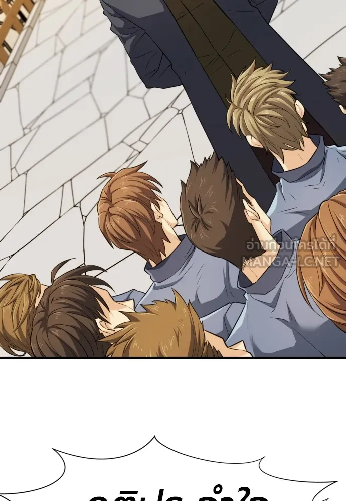 ยอดสถาปนิกผู้พิทักษ์อาณาจักร ตอนที่ 76 รูปที่ 3