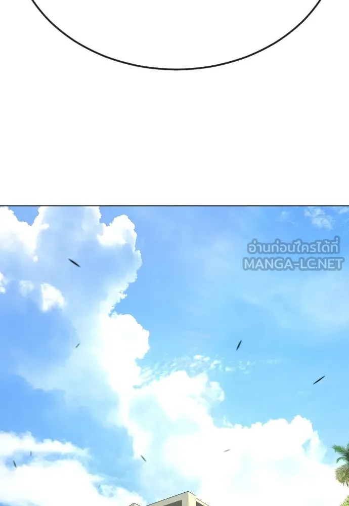 ยุคแห่งยอดมนุษย์ ตอนที่ 92 รูปที่ 162