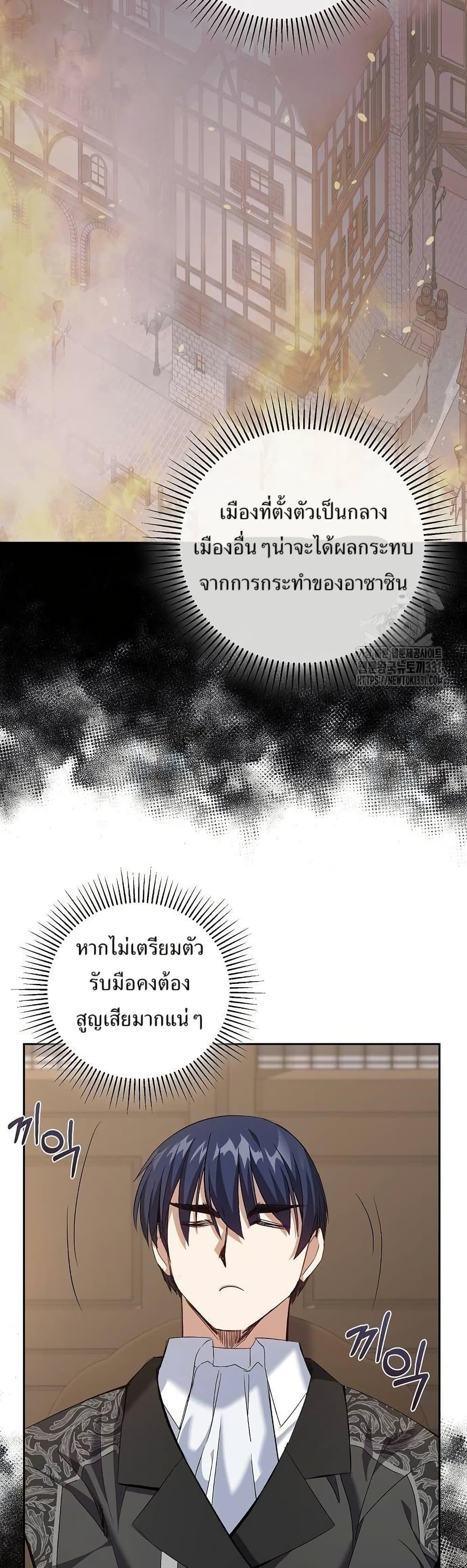 Manga-lc-com อ่านมังงะ อ่านการ์ตูน ออนไลน์ ฟรี Kill the Emperor ตอนที่ 1 2 3 4 5 6 7 8 9 10 11 12 13 14 ฟรี ไม่มีโฆษณา Manga-lc - อ่าน มังงะ อ่าน การ์ตูน ออนไลน์ อ่านมังงะ ฟรี