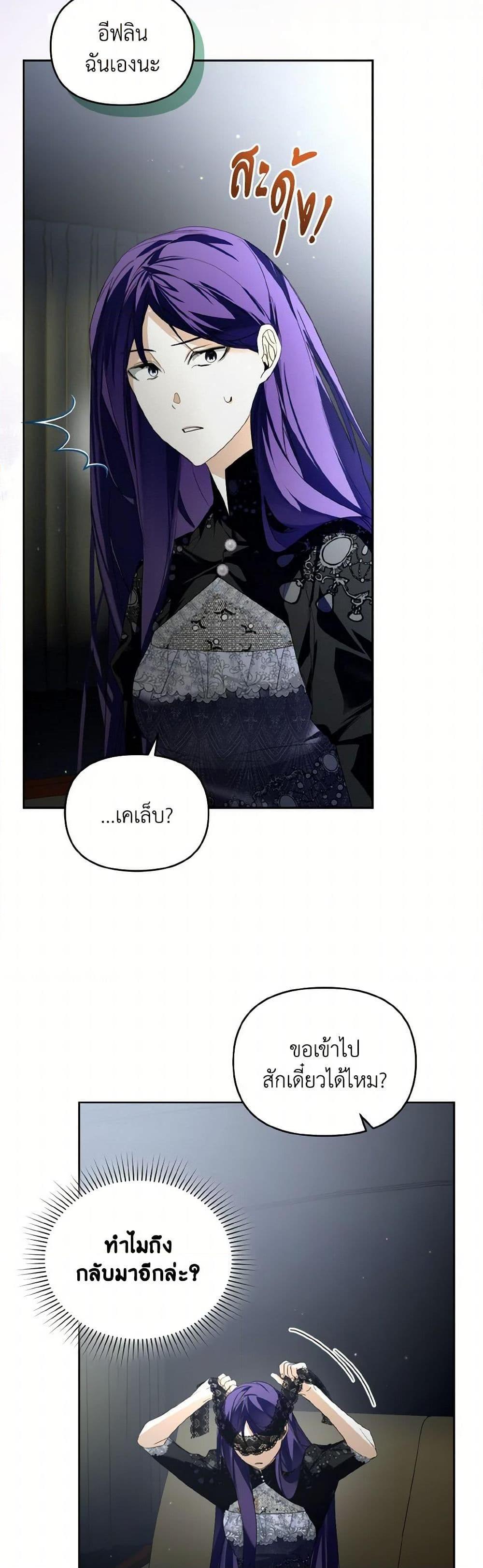 Manga-lc-com อ่านมังงะ อ่านการ์ตูน ออนไลน์ ฟรี Falling Into the Arms of a Mad Villain ตอนที่ 1 2 3 4 5 6 7 8 9 10 11 12 13 14 ฟรี ไม่มีโฆษณา Manga-lc - อ่าน มังงะ อ่าน การ์ตูน ออนไลน์ อ่านมังงะ ฟรี