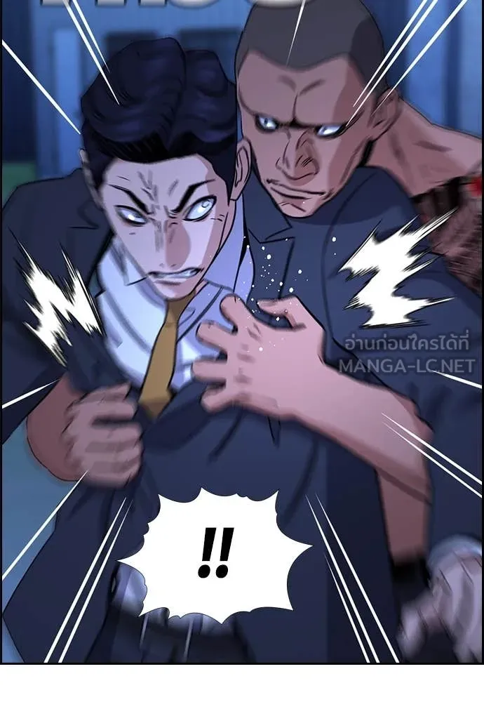 การศึกษาที่แท้จริง ตอนที่ 219 รูปที่ 42